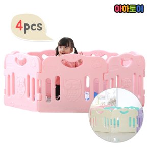안전한 실내놀이터! 코튼밀키 베이비룸 4pcs