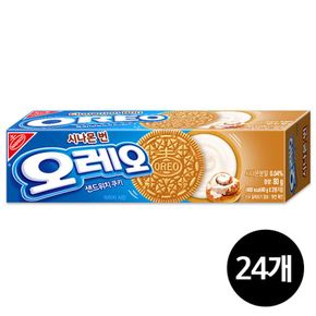 오레오 시나몬번, 80g, 24개[34068308]