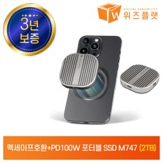 M747 포켓 외장SSD 외장하드 USB-C USB3.2 10Gbps 아이폰 맥세이프 마그네틱 PD 100W 2TB