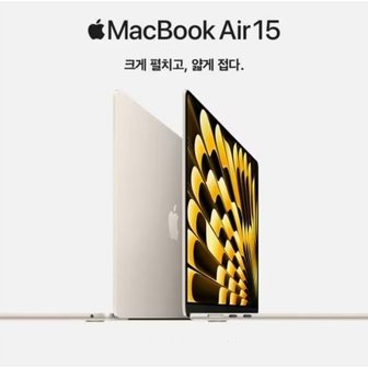 애플 MacBook Air M2