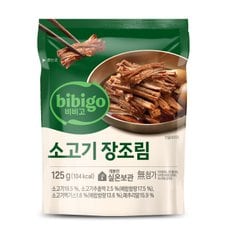 CJ 비비고 소고기 장조림 125g