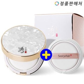 비책 자단 메탈 쿠션 본품 15g+리필 15g 기획