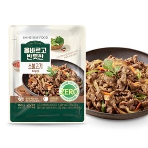 (m)[신세계푸드] 올바르고 반듯한 소불고기 160g x 13팩