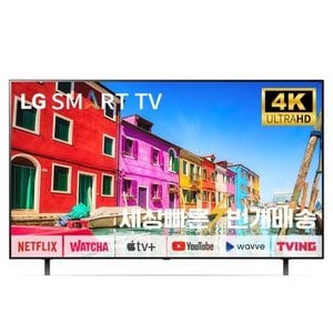 LG [리퍼] LG OLED 55인치(139cm) OLED55A1 4K UHD 스마트TV 미사용리퍼 지방권벽걸이 설치비포함