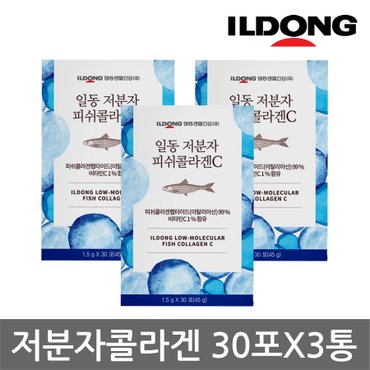  [일동] 저분자 피쉬콜라겐C 30포 x 3통