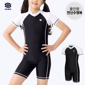 여아 올인원 반팔 집업 반전신수영복 화이트블랙 키즈 주니어 SI5GS627OWH