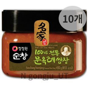 청정원 순창 명가 100년 전통 문옥례 쌈장 450g 10개