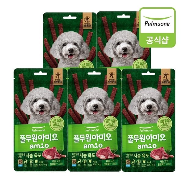 [풀무원아미오] 자연담은 사슴육포 50gX5개
