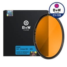 [본사공식] [B+W] ORANGE 77mm MRC BASIC 카메라 렌즈 필터