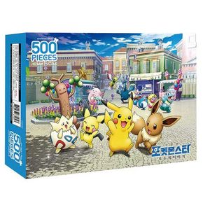 포켓몬스터 직소퍼즐 500pcs  피카츄와 친구들