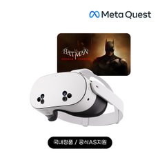 [공식인증점] 메타 퀘스트3S 128GB VR기기