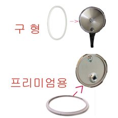 압력솥 고무 바킹 패킹 22cm ( 호환 휘슬러 구형 프리미엄용)