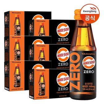 광동 비타500 제로 ZERO 100ml x60병