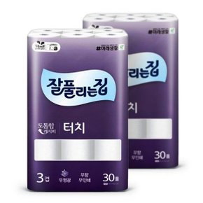 터치 3겹 화장지 25m 30롤 2팩