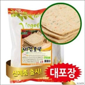 맛의세상 냉동 비건오뎅슬라이스 1kg (WC7C2FE)