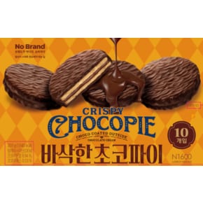 신상 노브랜드 바삭한 초코파이 200g