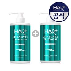 [1+1]헤어플러스 비타 서플라이 트리트먼트 700ml 2개