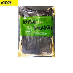 식자재 건다시마 1Kg x10개 (WDAB3A8)