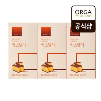 풀무원 [올가] 허니 카스텔라 (150g)X3개