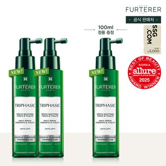 르네휘테르 [라이브][2+1] 트리파직 안티에이징 세럼 100ml 듀오(+5천원 상품권&트리파직 세럼 100ml)