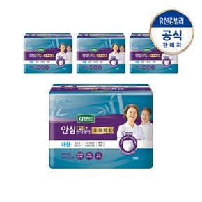 안심플러스 언더웨어 프리미엄 대형12매x4팩