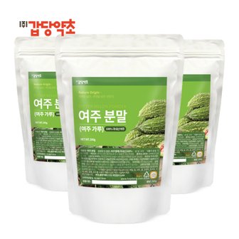 갑당약초 국내산 여주 분말 가루 200g X 3팩 구성 (총600g)