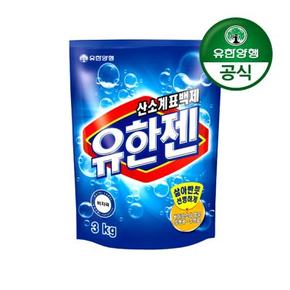 유한젠 산소계표백제(분말) 파우치형 3kg