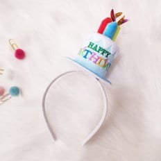 파티공구 케익모자머리띠(블루) 축하 생일 파티 용품 선물 이벤트 케이크 벌스데이 촛불