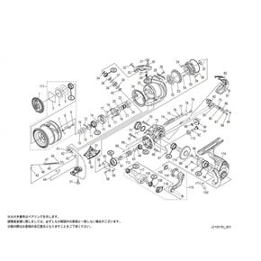 오리지널 파트 21 스페어 XR C2000SSHG 스파우트 조그 부품 번호: 13CBZ