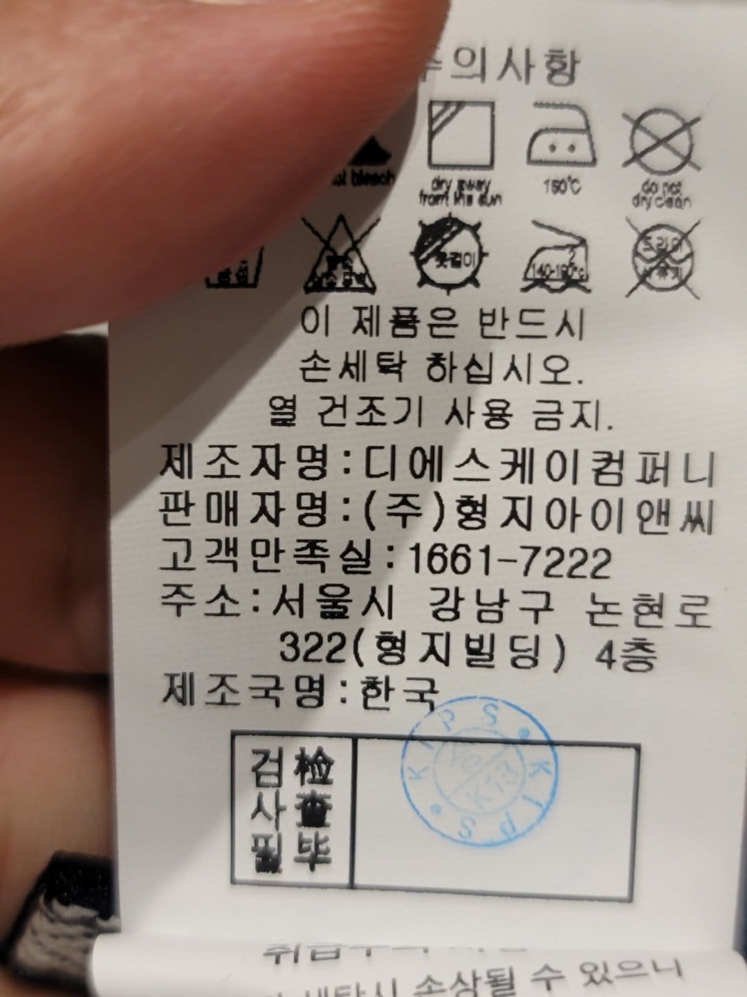 품질표시이미지2