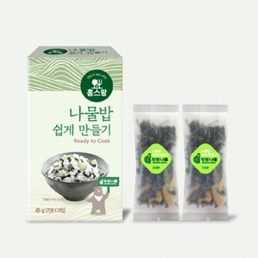 밥지을때 바로넣는 유기농(곤드레,어수리,감자,곰취,참취나물) 12인분(15gx6봉)