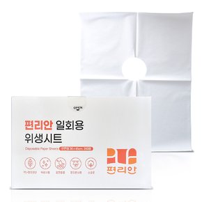 편리안 일회용 위생시트200매 36x45 cm 안면형 일회용 방수 침대커버 병원