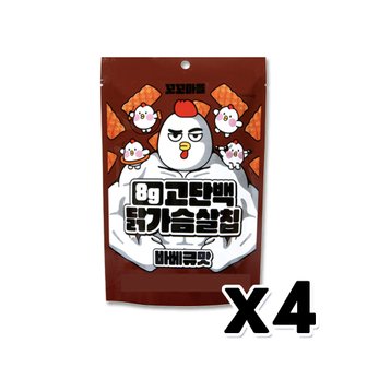  꼬꼬마을 고단백 닭가슴살칩 바베큐맛 단백질스낵 25g x 4개