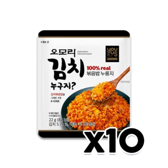  오모리 김치볶음밥 누룽지스낵 22g x 10개