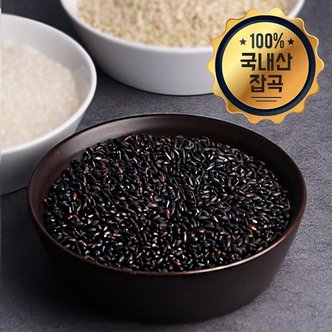 웰굿 [24년산 잡곡] 국산 찰진주(흑미) 1kg