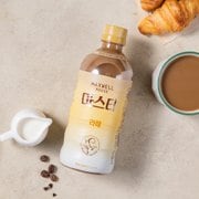 콜롬비아나 마스터라떼 500ml