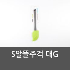 S알뜰주걱 대G 주방스패츌러 실리콘스패츌러 스틱주걱