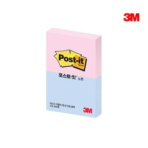 3M 포스트잇 653-2 러블리핑크/크림블루