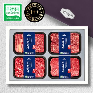 우블리 무항생제한우 1++(7,8)등급 스페셜세트 2kg(꽃등심/채끝/불고기/국거리 각500g)신세계 보냉가방_우블리