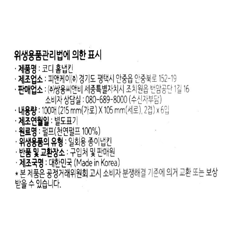 품질표시이미지1