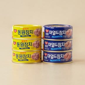 동원 살코기참치90g*3+마일드참치90g*3