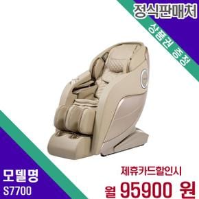 안마의자 빅토리아 S7700 60개월 112900