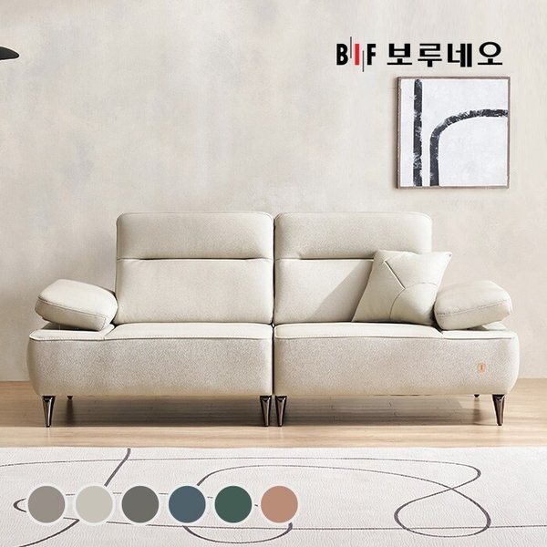 BIF보루네오 디에르 라인 천연통가죽 3인 소파