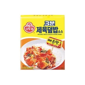 3분 제육덮밥소스 150g 24개/소스/덮밥/덮밥소스/덮밥소스양념/덮밥양념소스/즉석조리/간편조리/간편조리소