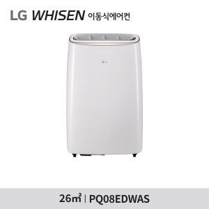 LG (m)휘센 이동식 에어컨 듀얼호스 웨딩스노우 PQ08EDWAS