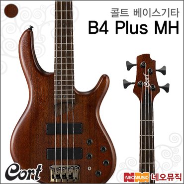 콜트 베이스 기타 Cort B4 Plus MH OPN 마호가니