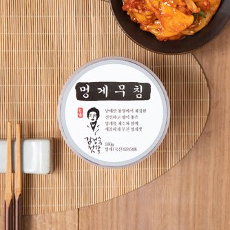 청정해역 통영 냉동 멍게 800g,모모스,기타 해산물, 디자인쇼핑몰 바보사랑 검색결과 >멍게, 이마트몰, 당신과 가장 가까운 이마트” style=”width:100%” title=”검색결과 >멍게, 이마트몰, 당신과 가장 가까운 이마트”><figcaption>검색결과 >멍게, 이마트몰, 당신과 가장 가까운 이마트</figcaption></figure>
<figure><img decoding=