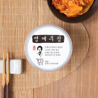  [동광젓갈]멍게무침 180g