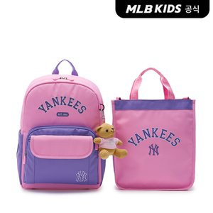 MLB키즈 (공식)24N 저학년 바시티 2in1책가방 7ABKV014N-50VOS