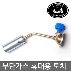 SAPA 부탄가스 휴대용 토치/숯 장작 캠핑 레저
